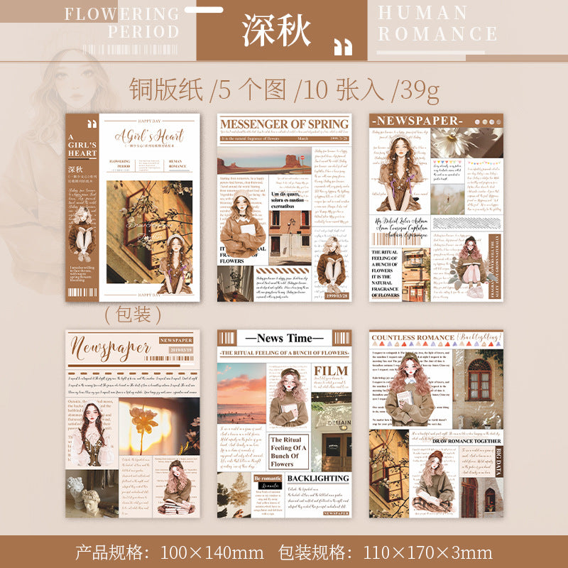 10 Pcs Life Style Stickers Book YKSNX