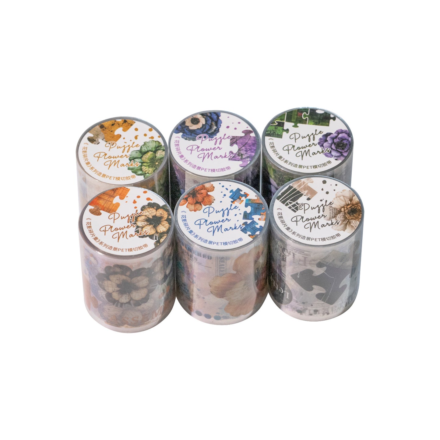 1 Roll Vintage Flower PET Stickers Tape HYSPJ