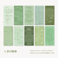 30 Pcs Vintage Scrapbook Paper WRDB