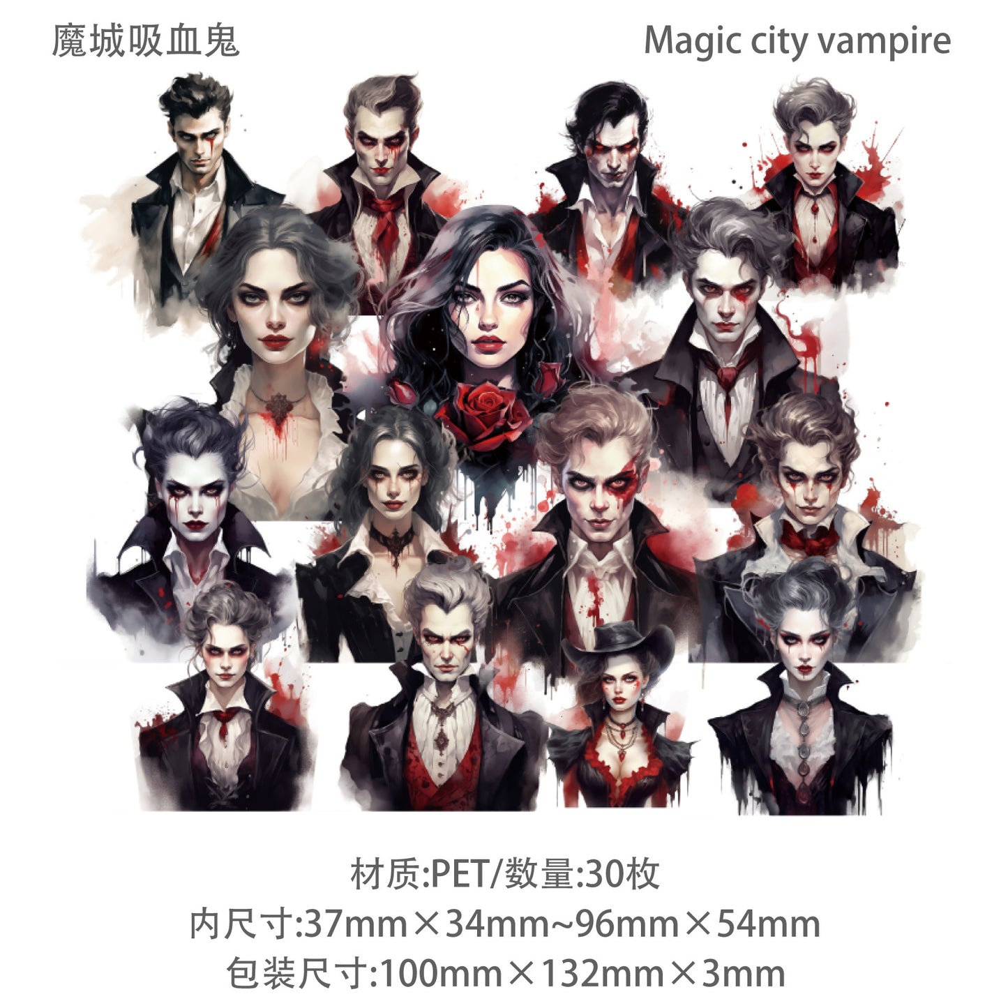 30 Pcs Vampire PET Stickers GTXXG