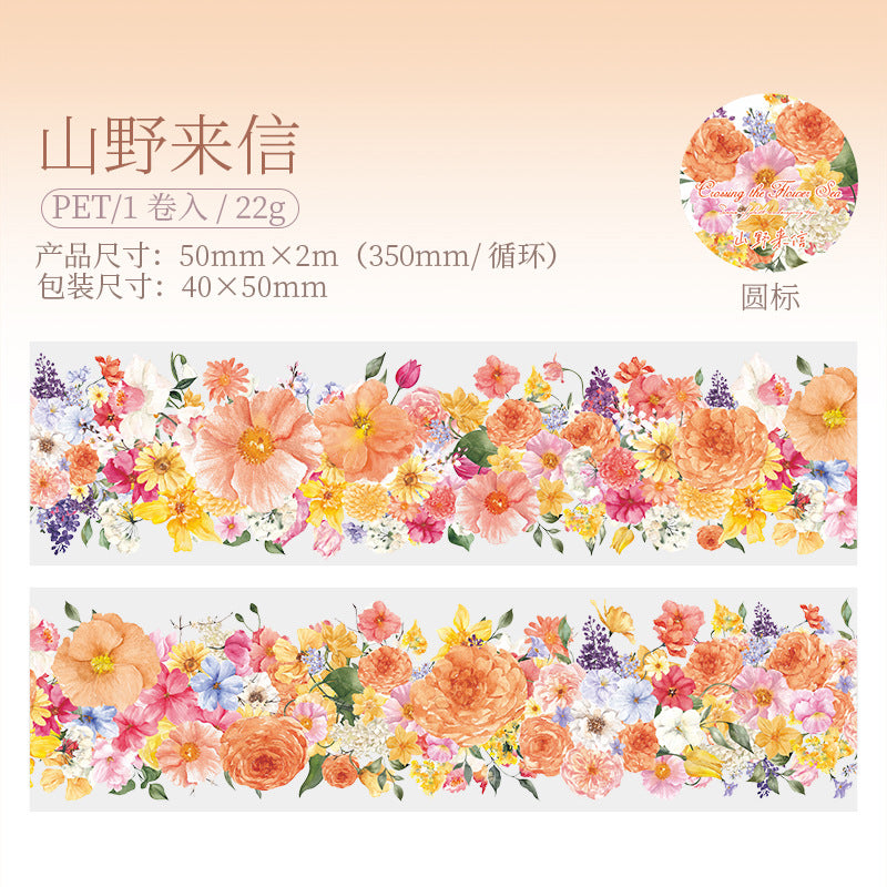 1 Roll Flower PET Tape YGHH