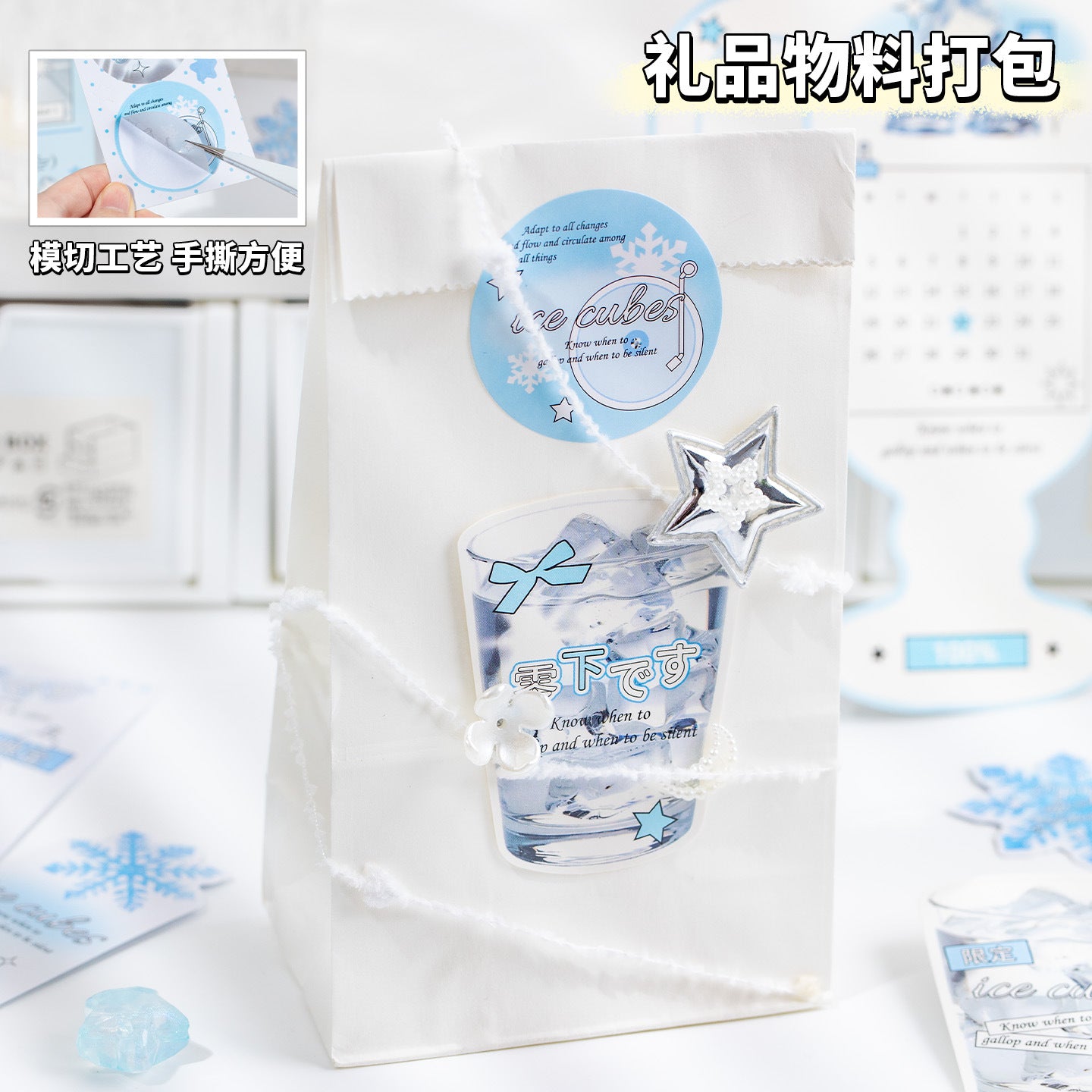 22 Pcs Ice Themed Journal Stickers and Paper HYBK