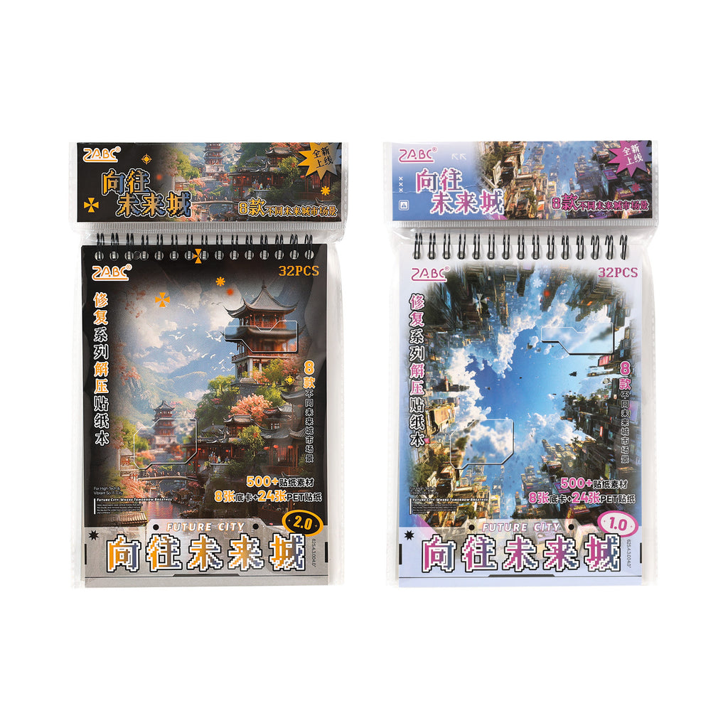 Future Cities DIY Puzzle Stickers- Set of 8 WLCS