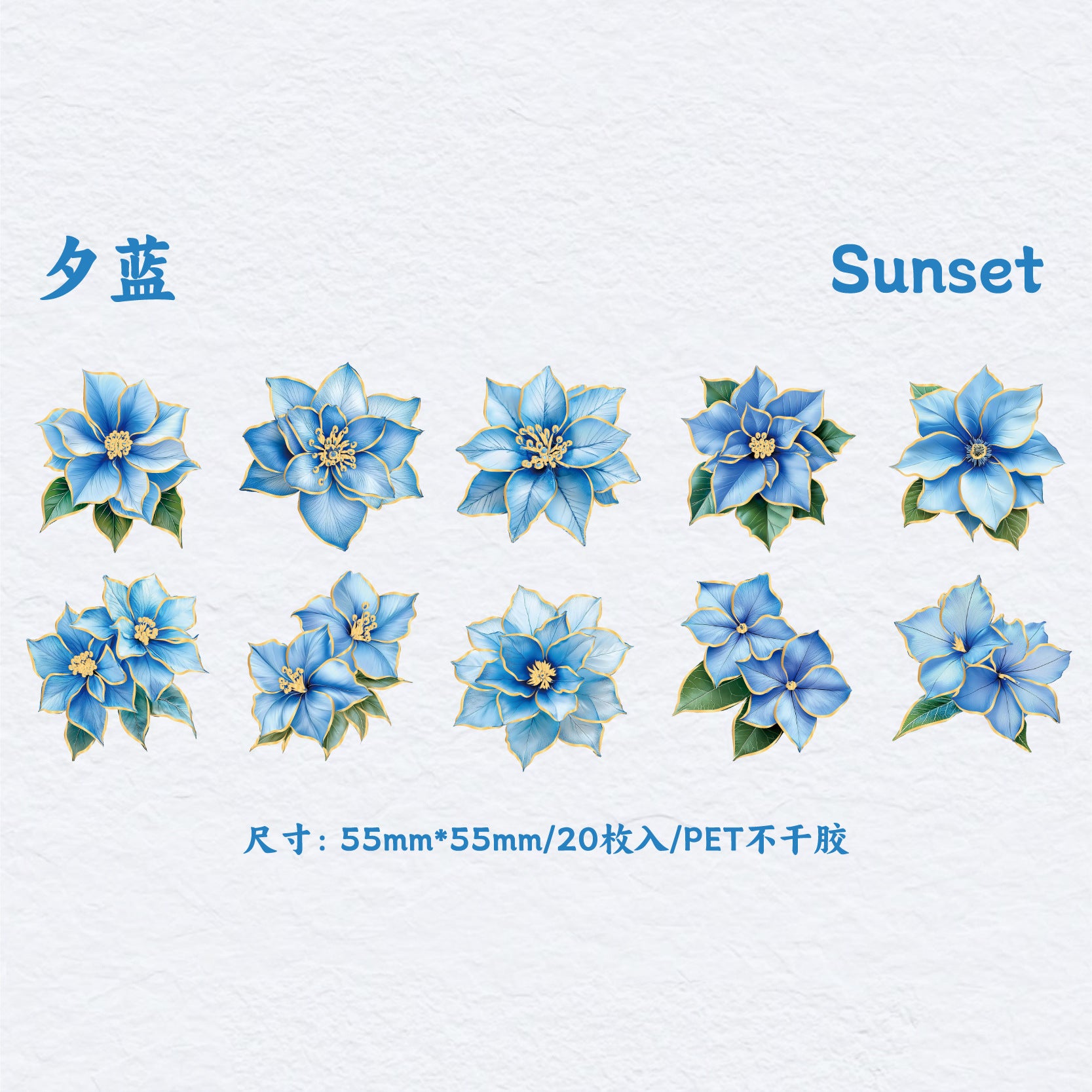 20 Pcs Glitter PET Butterfly Stickers SGLZ