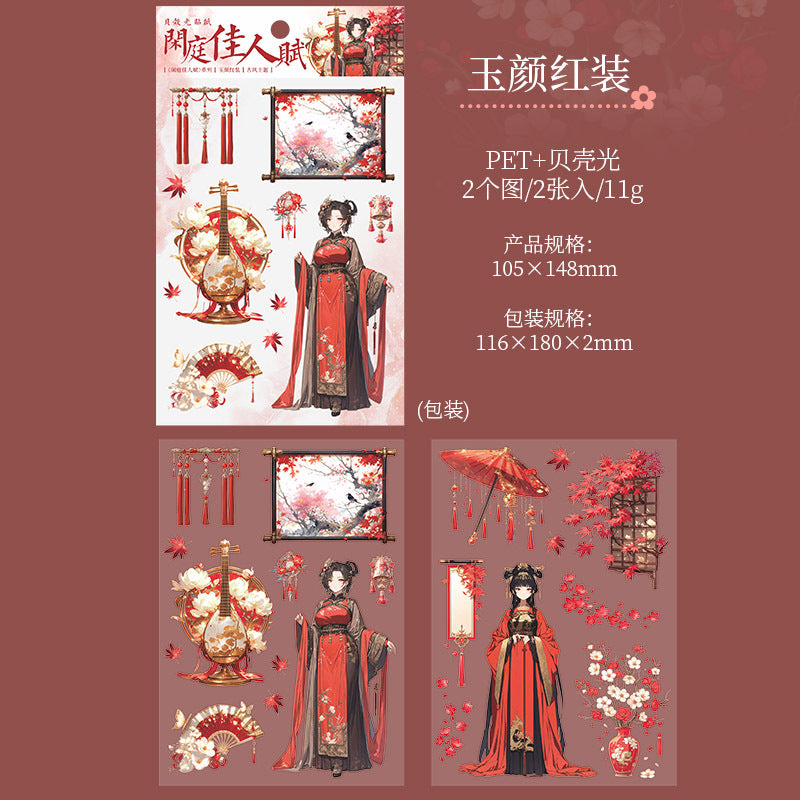 2 Pcs Chinese Classic Girl PET Stickers XTJRF