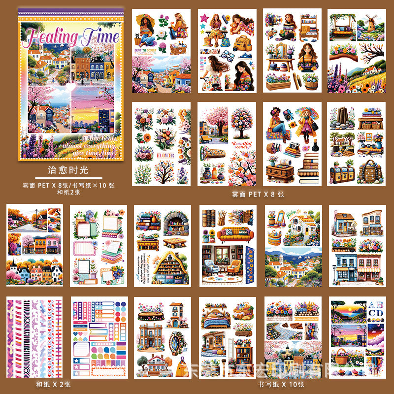A5 Mixed Material Sticker Book TZH071