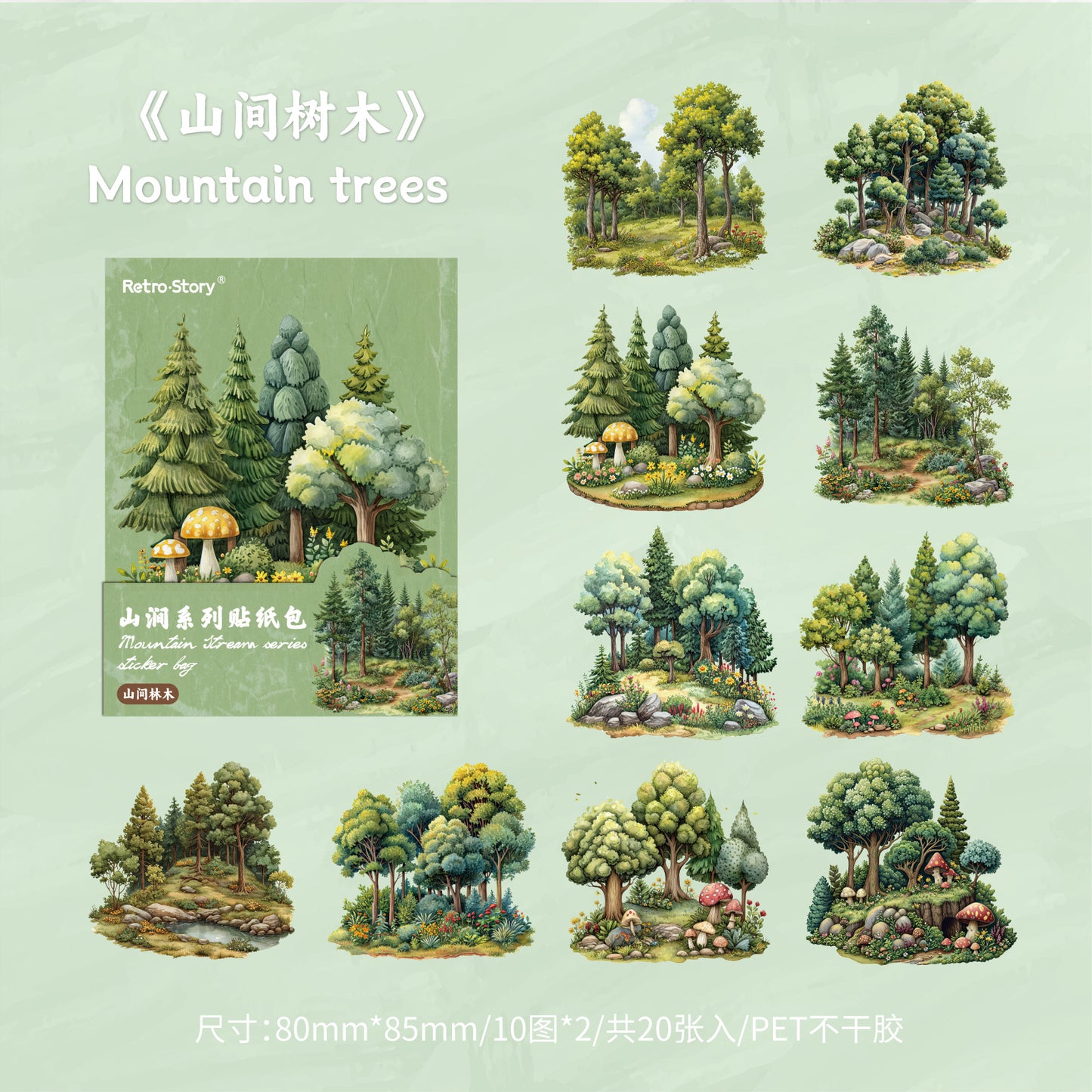 20 Pcs Fantasy Landscape PET Stickers SJXL