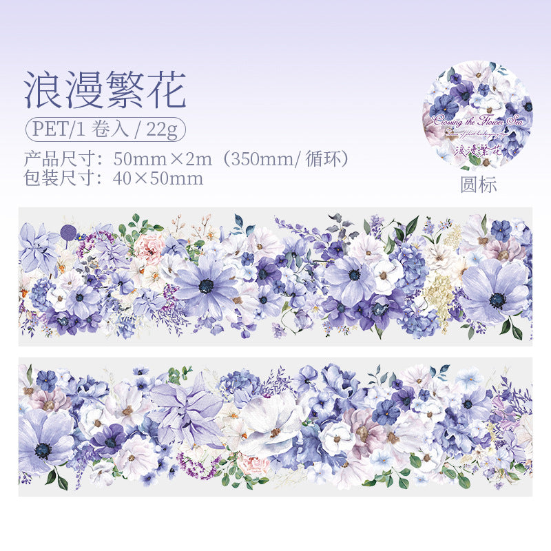 1 Roll Flower PET Tape YGHH