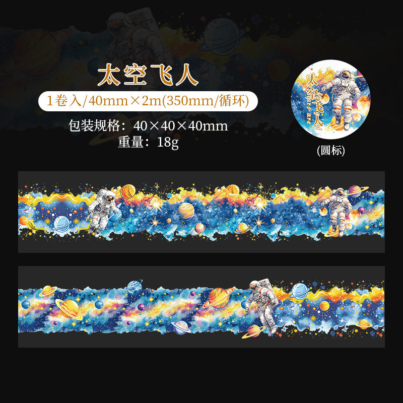 1 Roll Galaxy Themed PET Tape XHGT