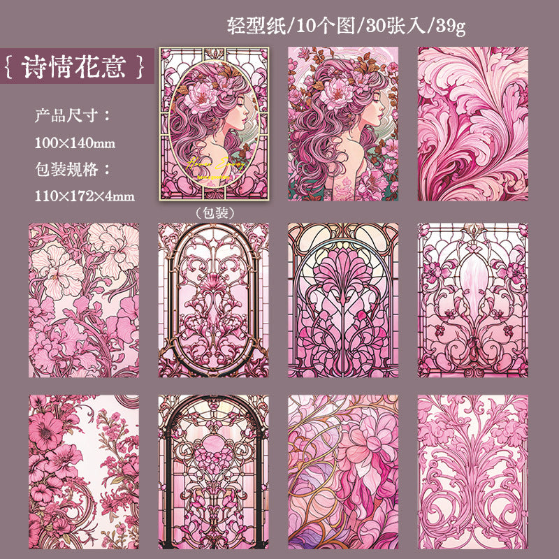 30 Pcs Creative Scrapbook Paper QMHS