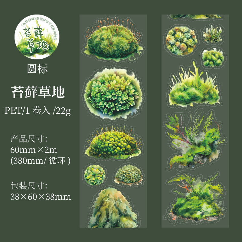 1 Roll Pre-cut Moss PET Stickers Tape SLTX