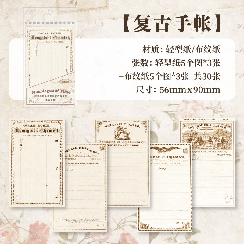 30 Pcs Vintage Notepad Paper SGDB