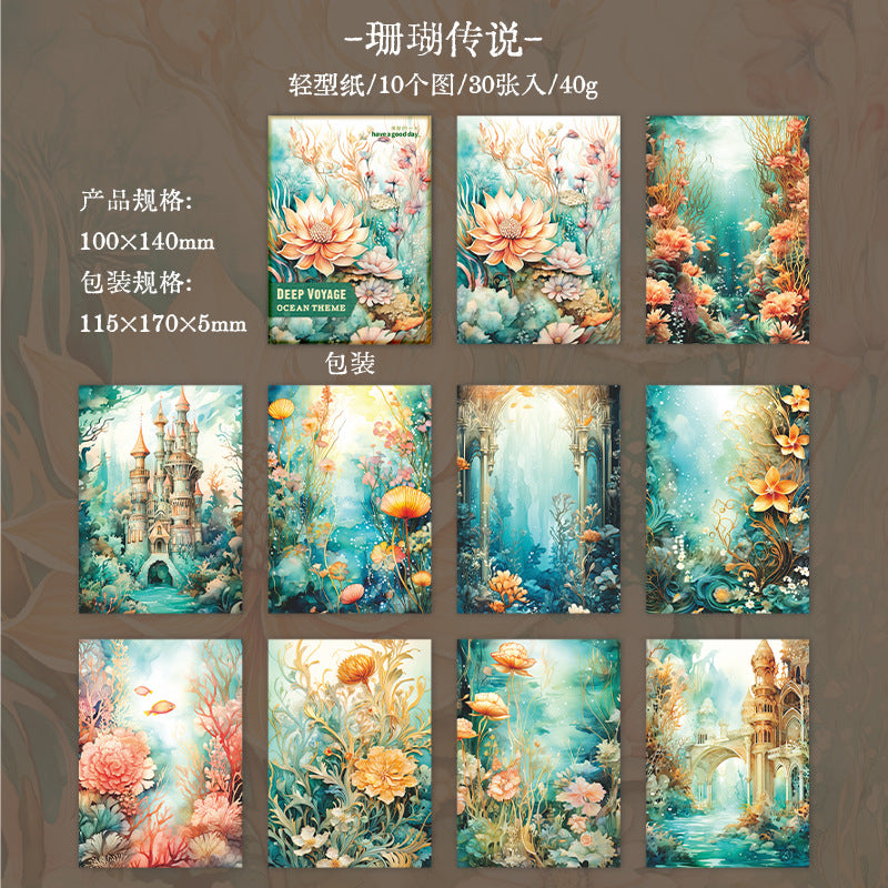 30 Pcs Ocean Themed Scrapbook Paper SHZL