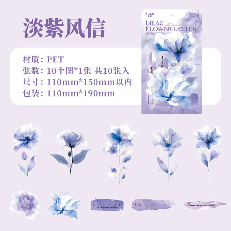 10 Pcs Watercolor PET Flower Stickers QMHD