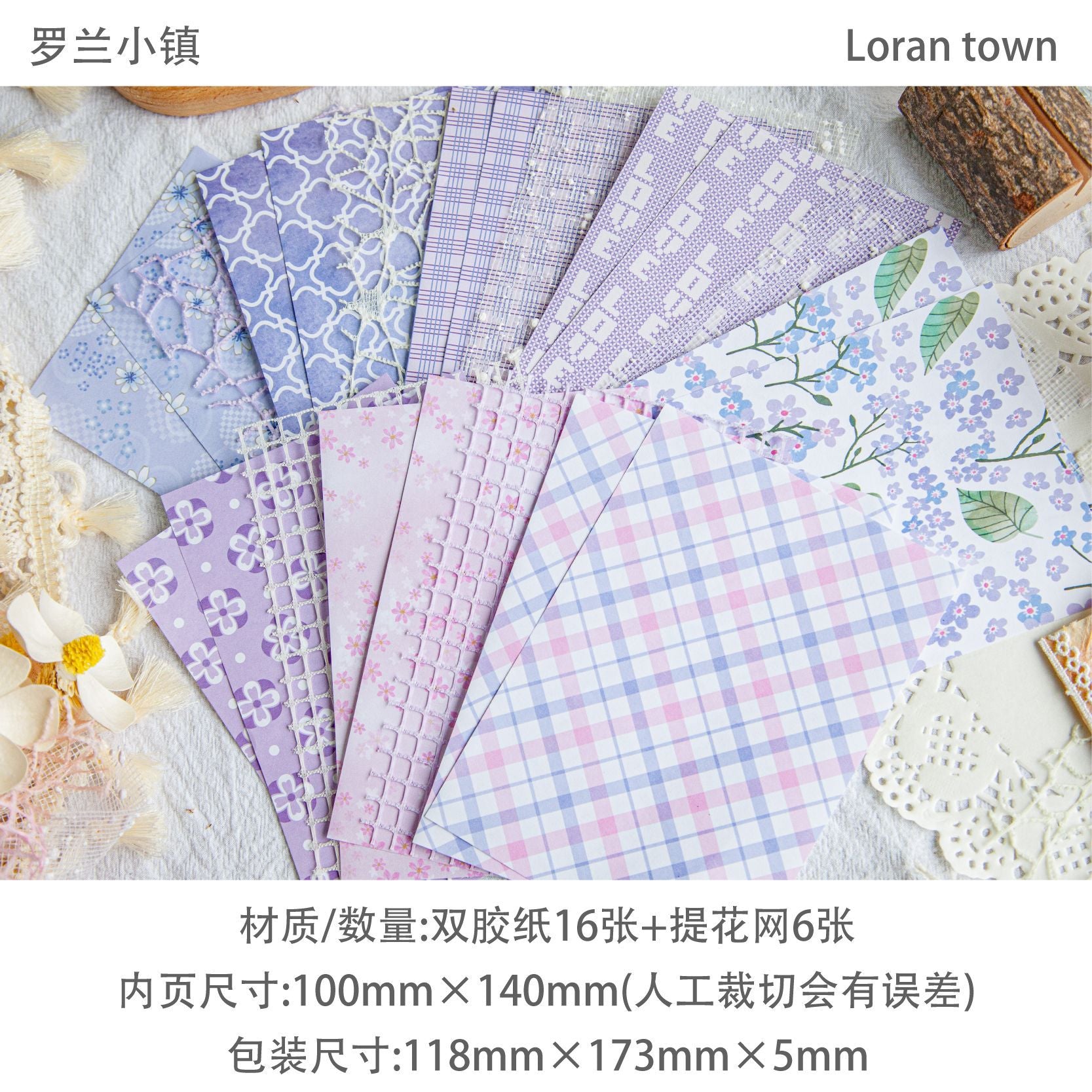 22 Pcs Floral Textured Paper NYXL