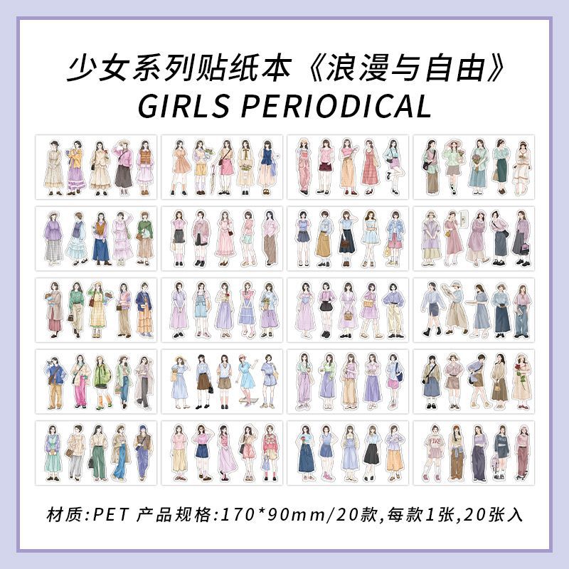 20 Pcs Fashion Girl PET Stickers Book SNQK