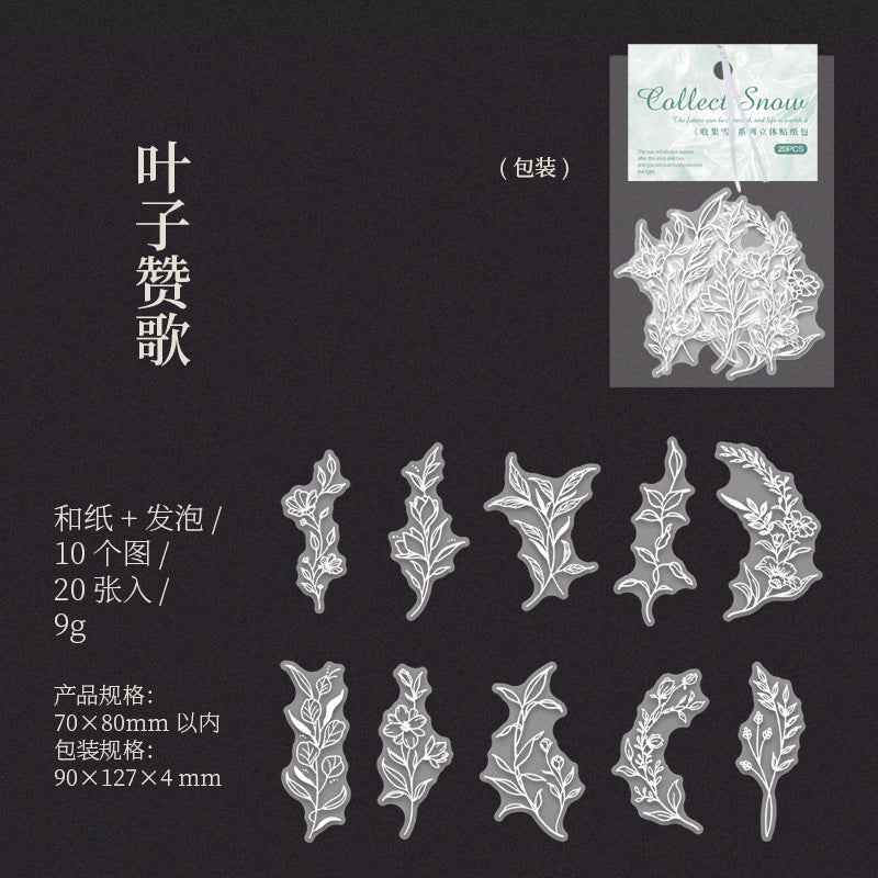 20 Pcs 3D Foam Washi Stickers SJXX