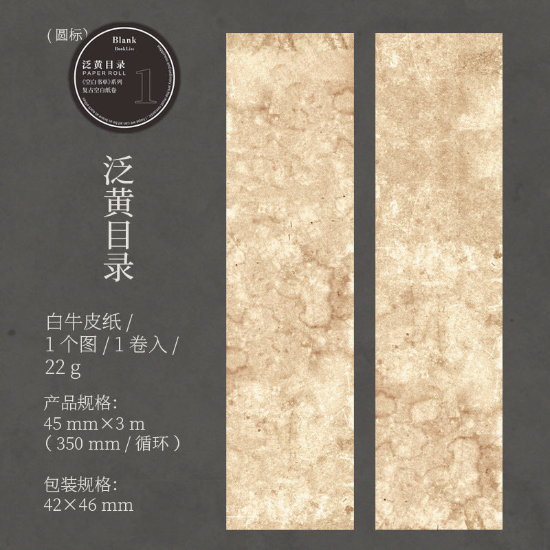 1 Roll Blank Vintage Paper KBSD