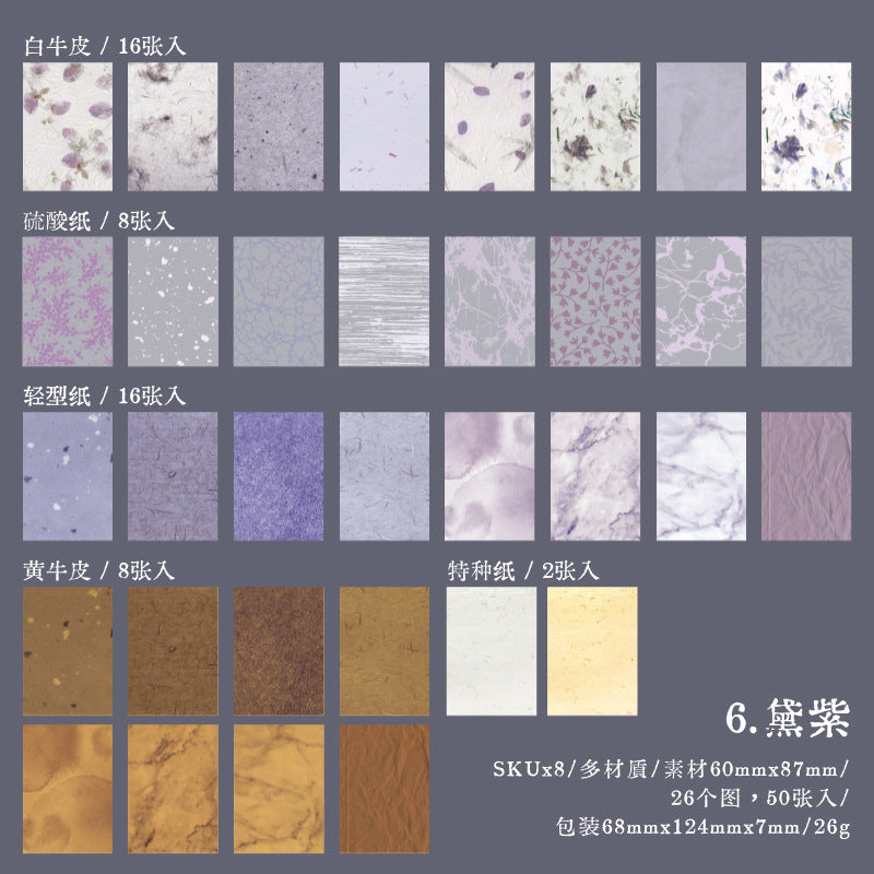 50 Pcs Nature Floral Scrapbook Paper MDRC
