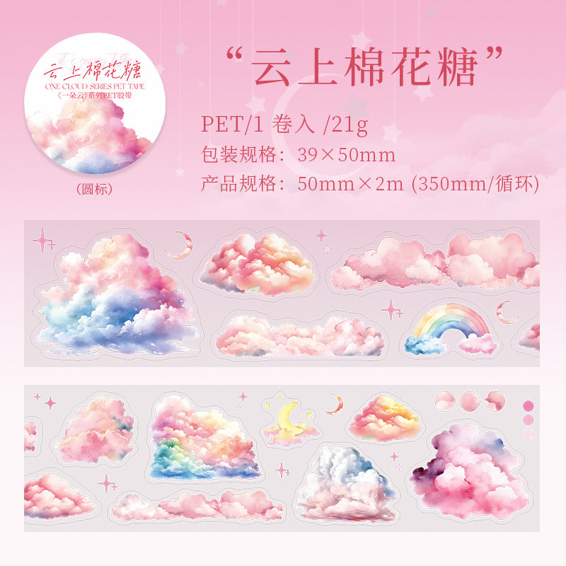 1 Roll Die-cut Cloud Stickers Tape YDYX