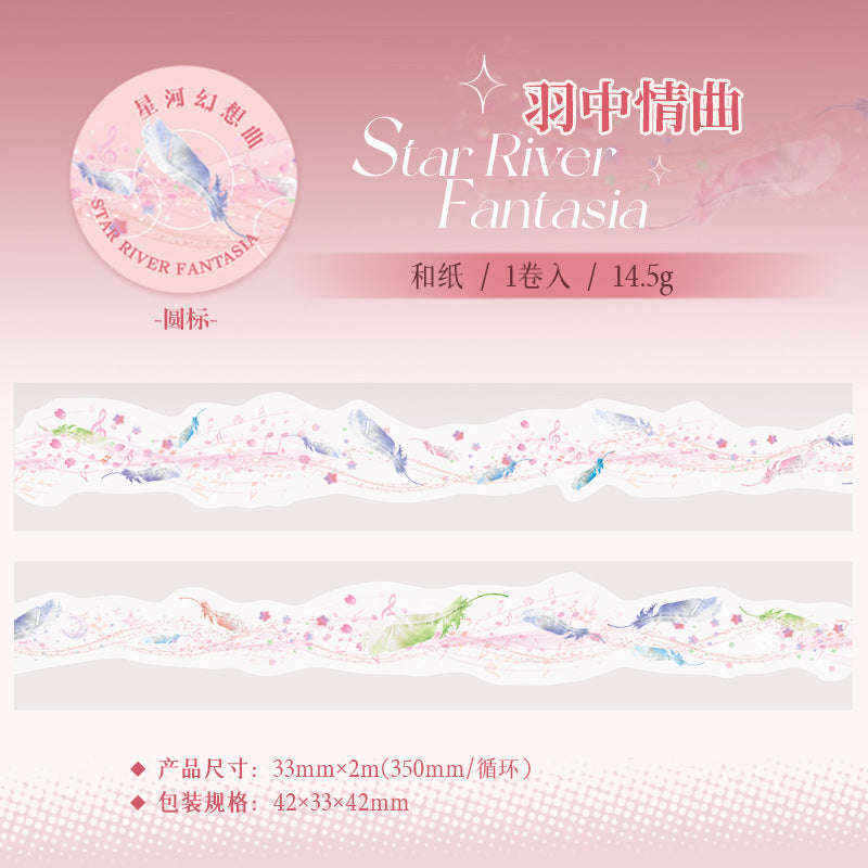 1 Roll Fantasy Washi Tape XHHHQ