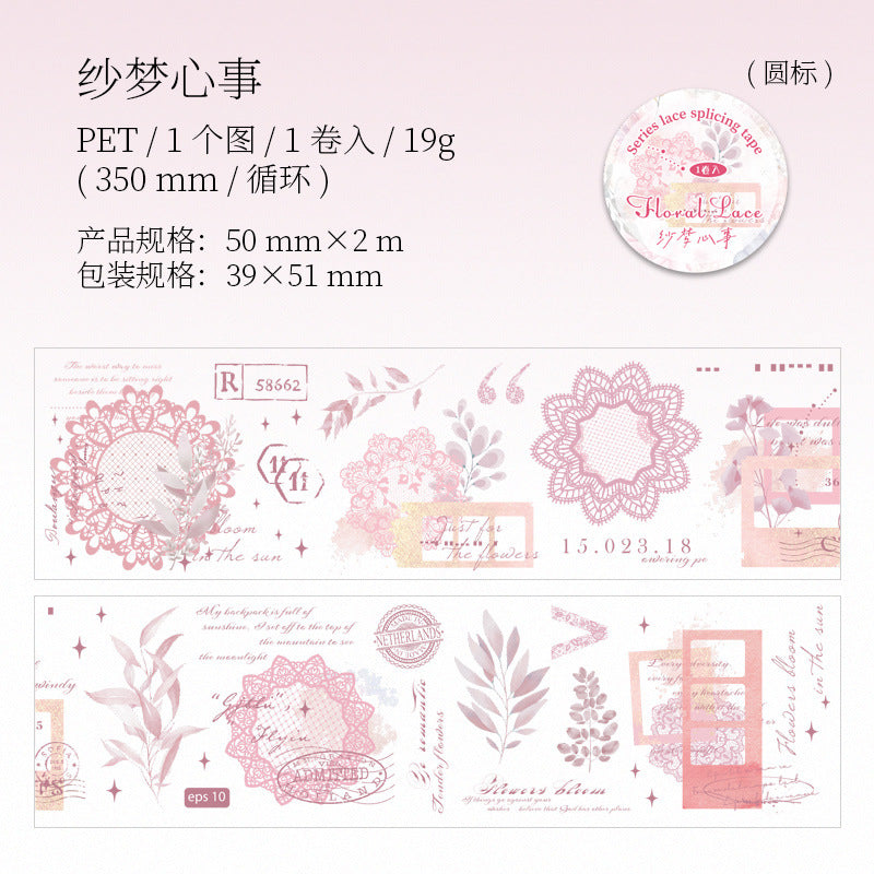 1 Roll Lace Themed PET Tape HYLS