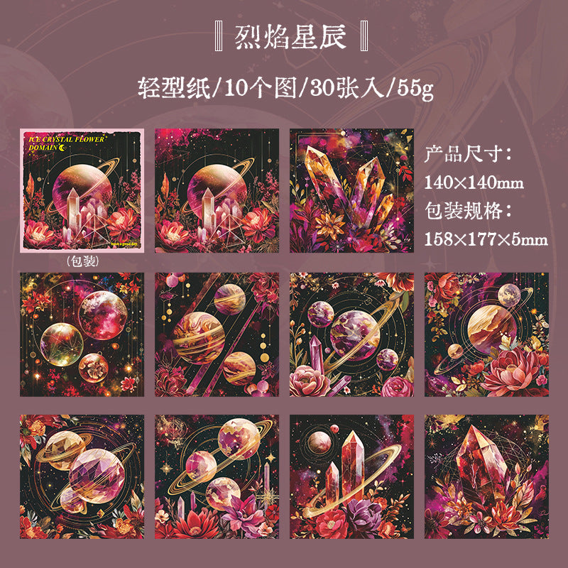 30 Pcs Vintage Scrapbook Paper BJHY