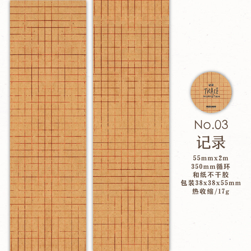 1 Roll Vintage Washi Tape HJXL