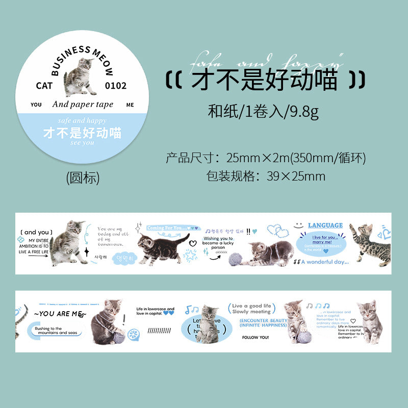 1 Roll Cat Theme Washi Tape YYMX