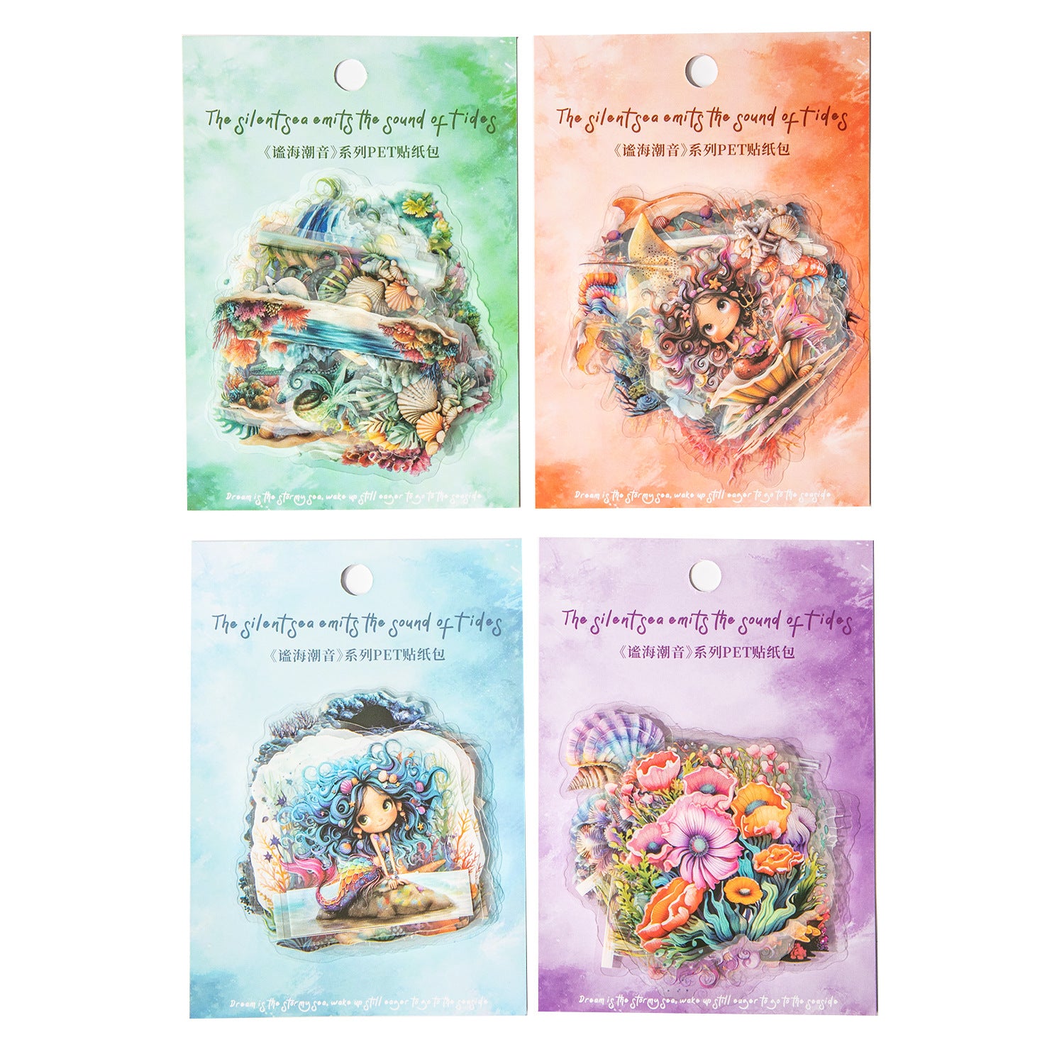 40 Pcs Undersea PET Stickers MHCY