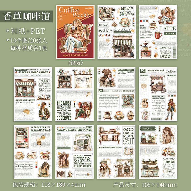 20 Sheets Coffee Themed PET and Washi Stickers Book KFZK