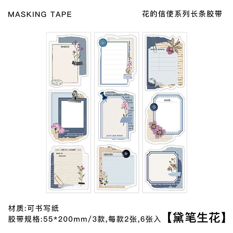 6 Pcs Vintage Writable Stickers HDXS