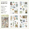 4 Pcs Everyday Journal PET Stickers - Journey