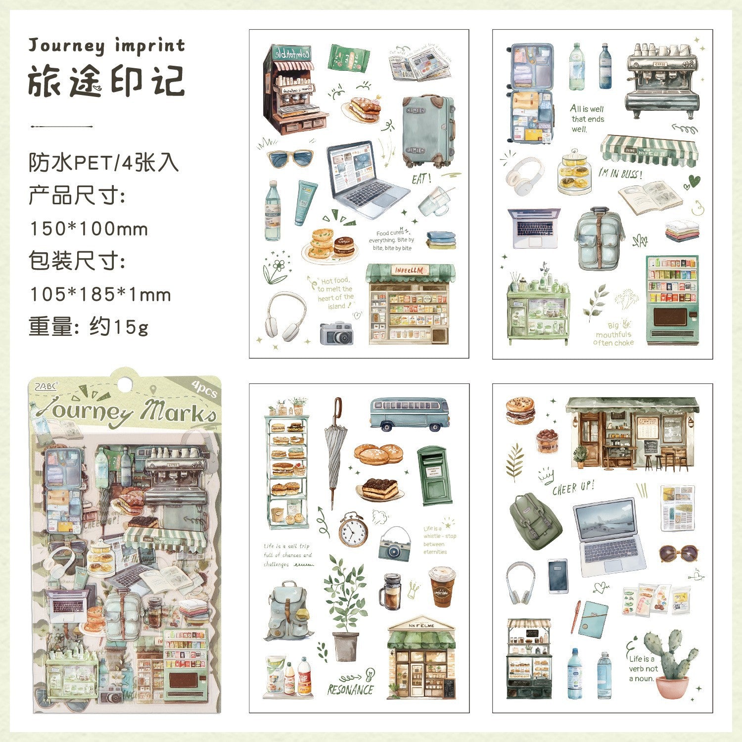 4 Pcs Everyday Journal PET Stickers - Journey