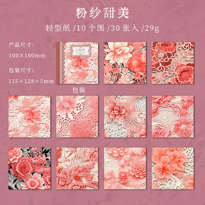 30 Pcs Lace Theme Scrapbook Paper HBLS
