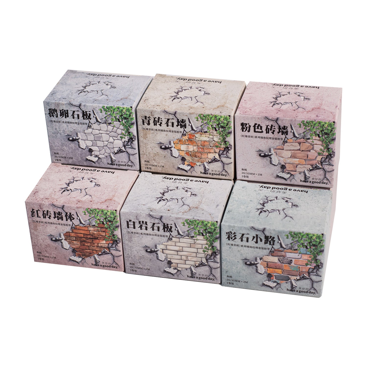 2 Rolls Wall Washi Tapes Set HZQQ