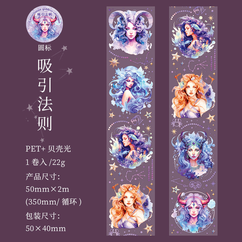 1 Roll Star Sign Girl PET Tape XZNS