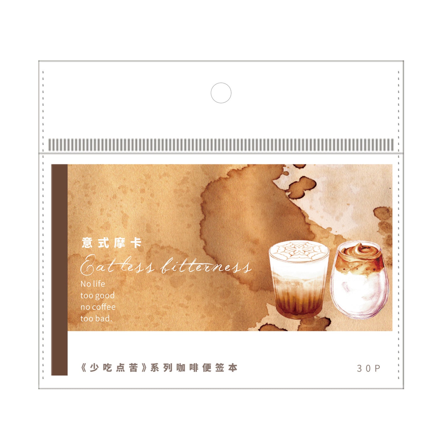 30 Sheets Coffee Theme Notepad Paper SCDK