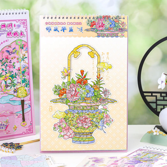 20 Sheets Classic 3D DIY Stickers Book GWPT