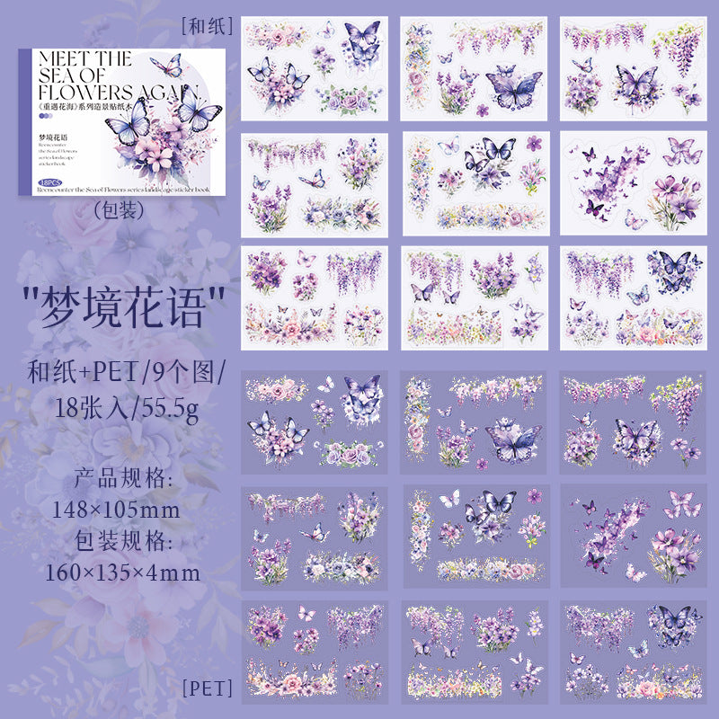 18 Sheets Flower Washi Stickers and PET Stickers CYHH