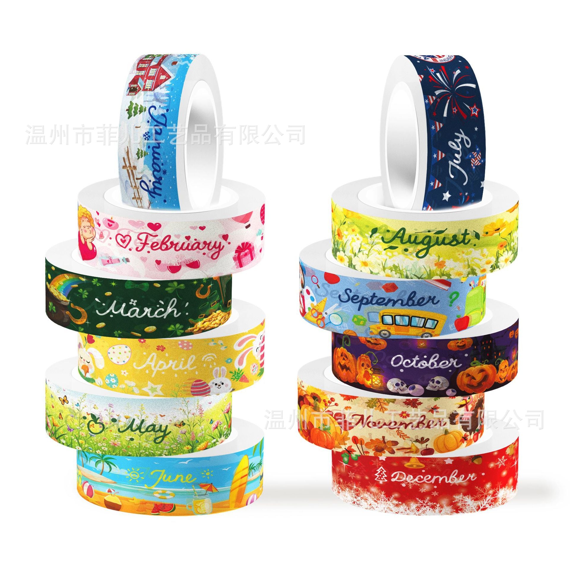 12 Roll Washi Tape Set ZH159