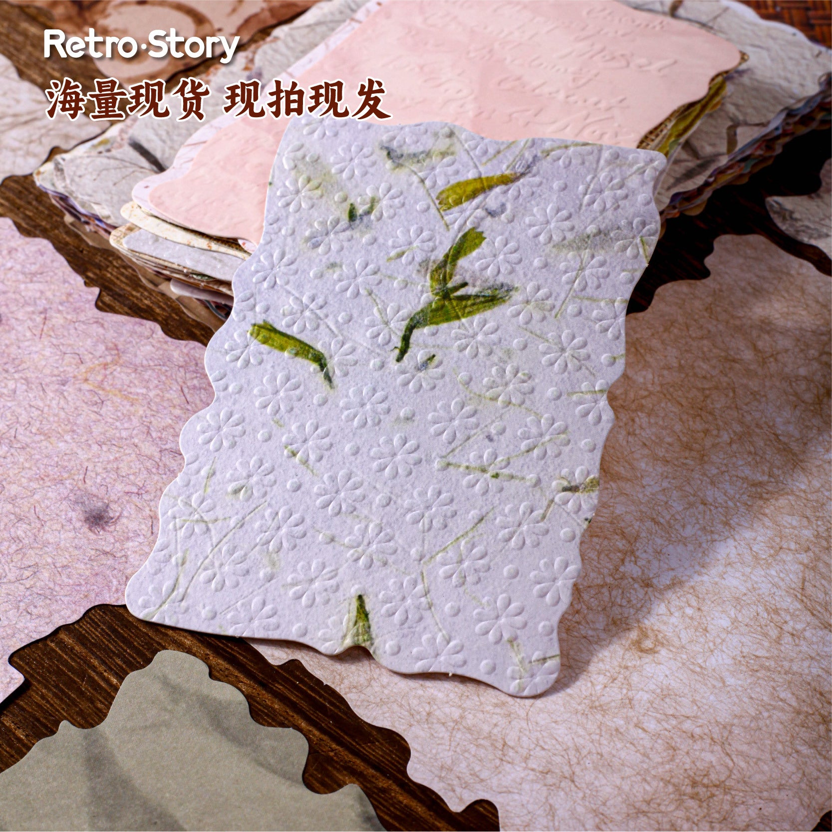 24 Sheets Basic Floral Paper and Embossed Paper ZMFG
