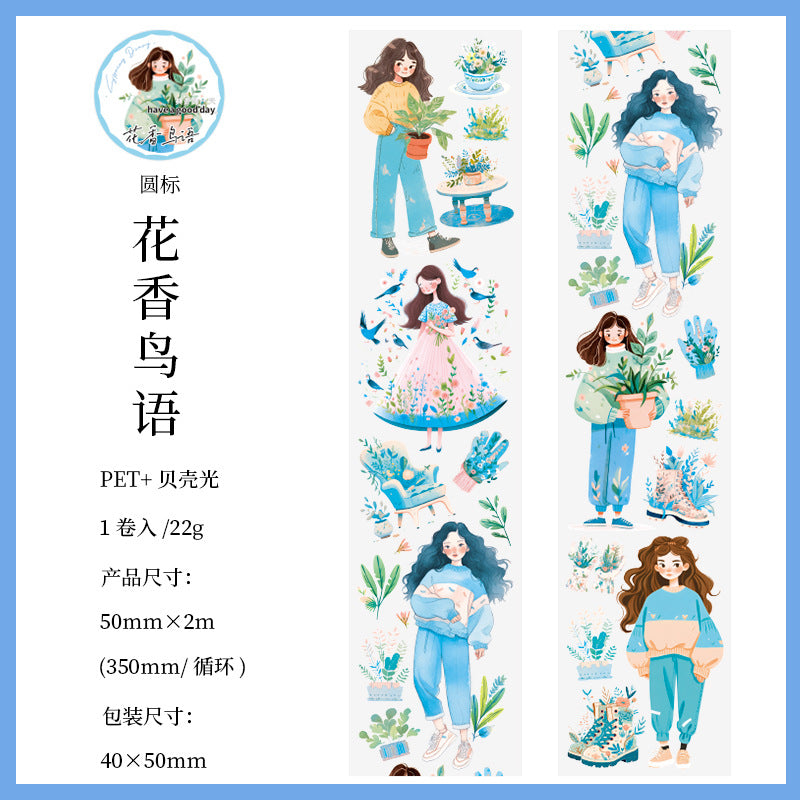 1 Roll Fashion Girls PET Tape CTRJ
