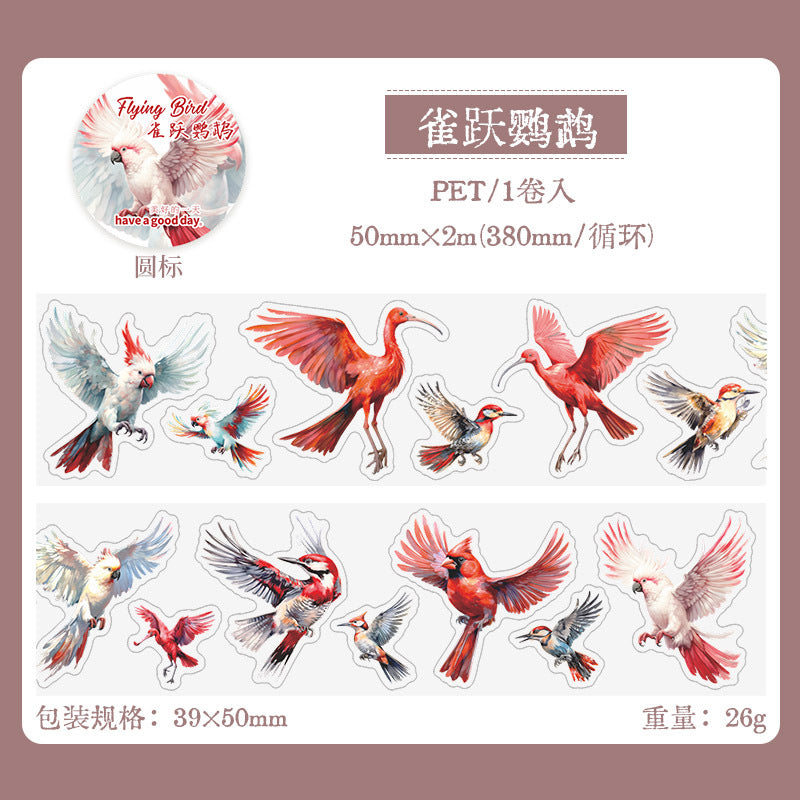 1 Roll Bird Die Cut PET Tape FNXL