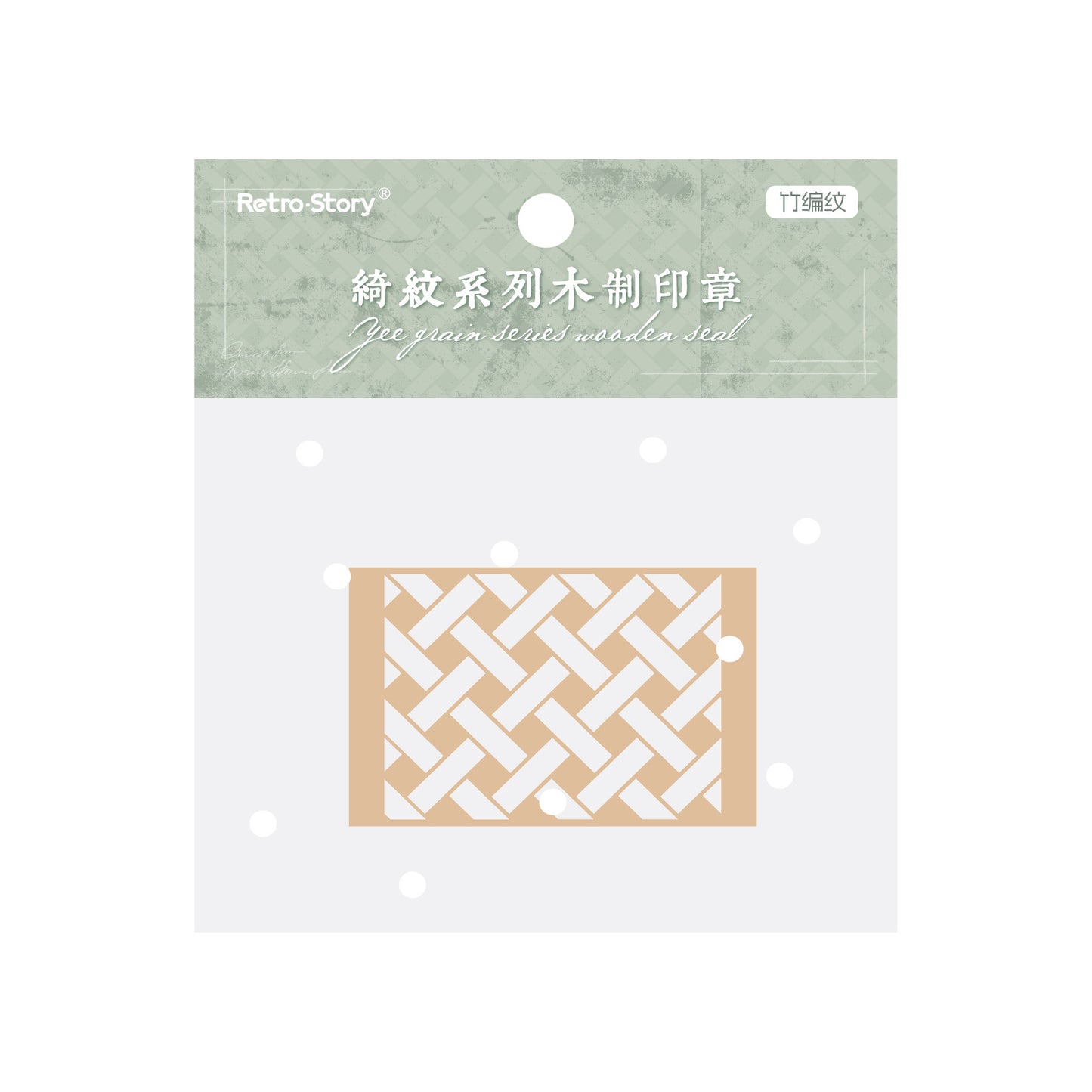 1 Pc Texture Wooden Stamp QWXL