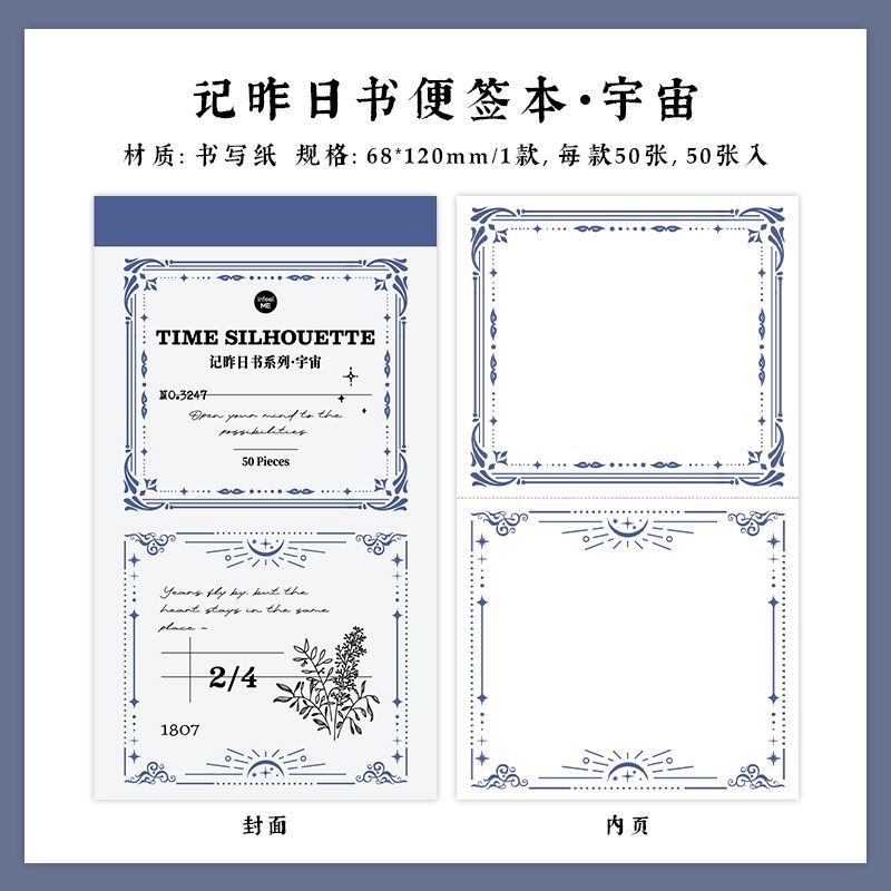50 Pcs Vintage Notepad Paper JZRS
