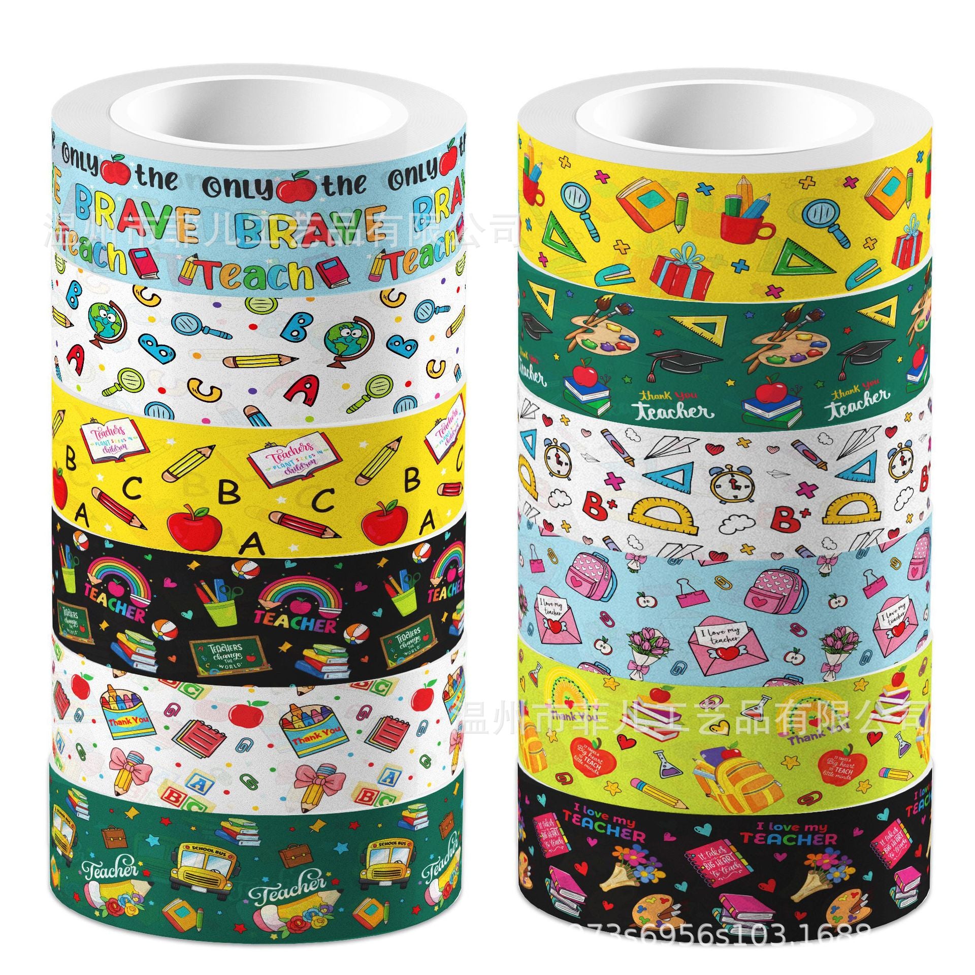 12 Roll Washi Tape Set ZH095