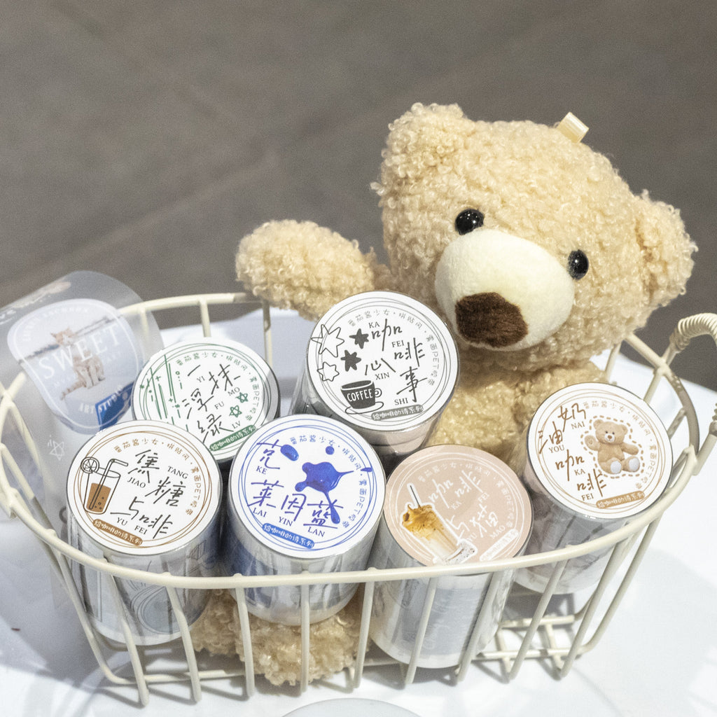 1 Roll Coffee Theme PET Tape GKFDS
