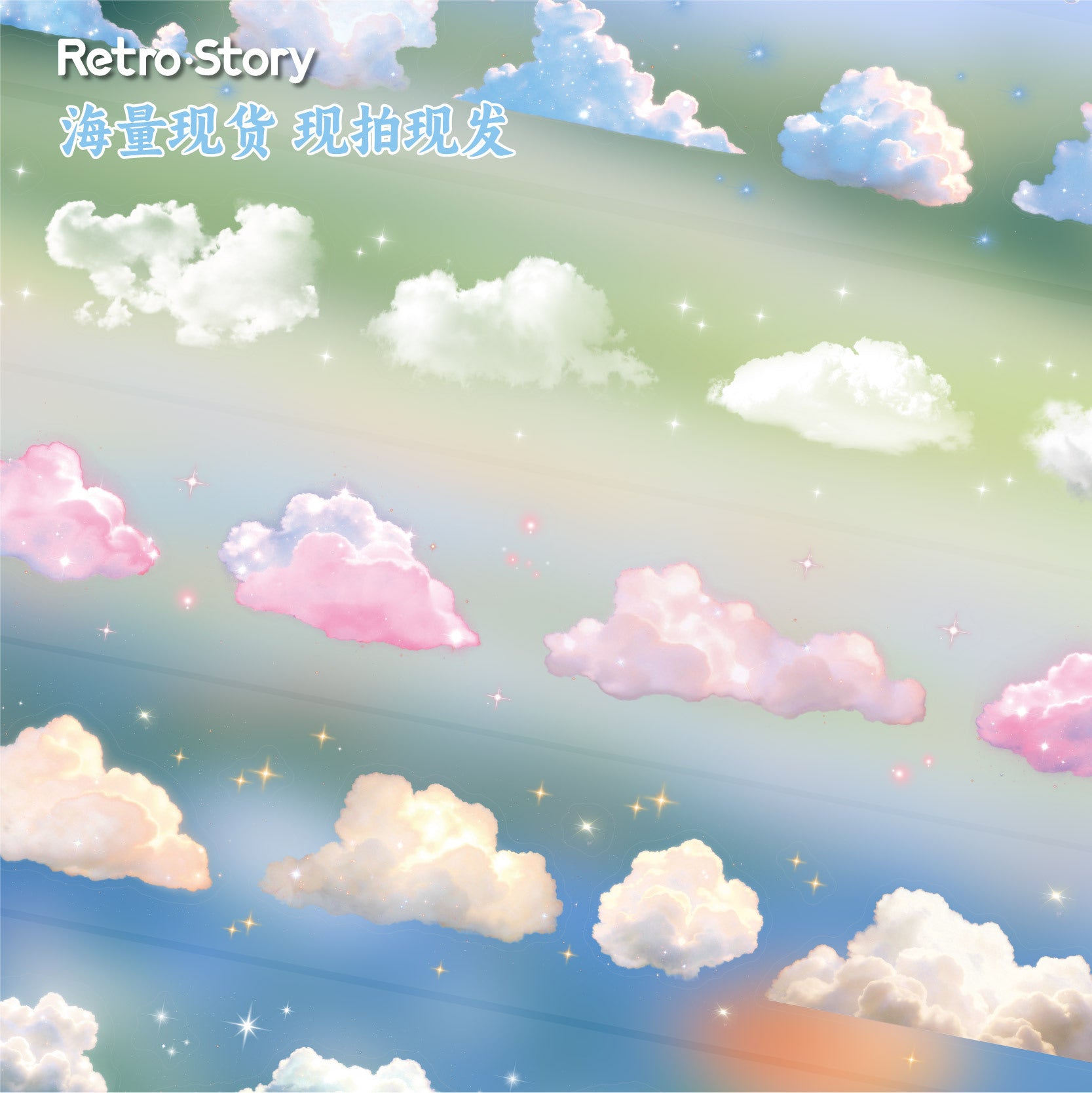 1 Roll Cloud PET Stickers Tape YXXL