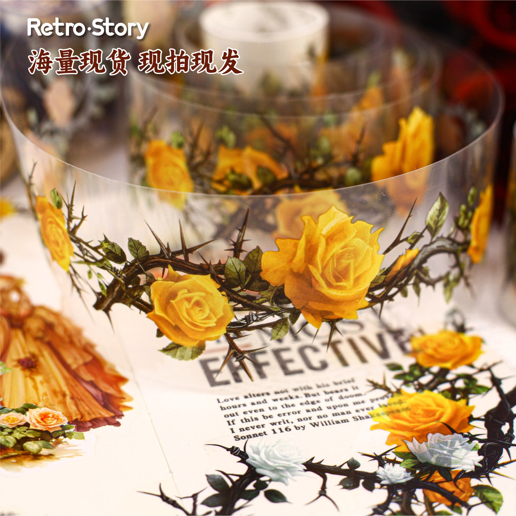 1 Roll Gothic Rose PET Tape JJMG